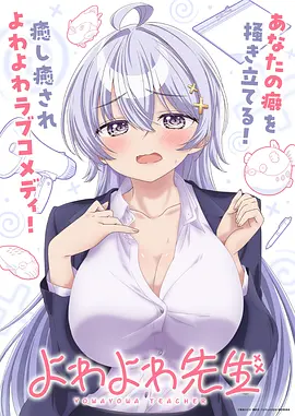 慢慢来的夏天