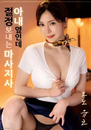 厨房里的战争