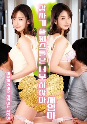 电梯里的十五秒